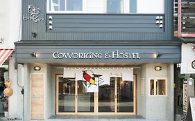 Kotori Coworking & Hostel Kotohira